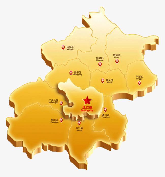 苏州到北京物流公司相关区县
