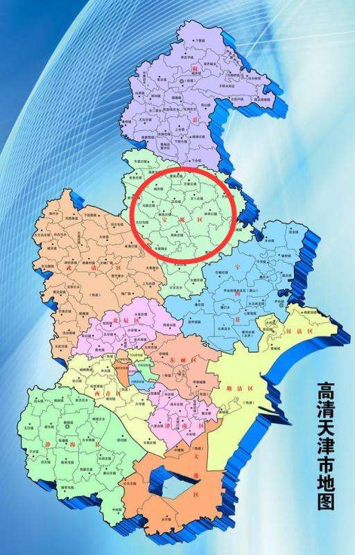 苏州到天津物流公司相关区县