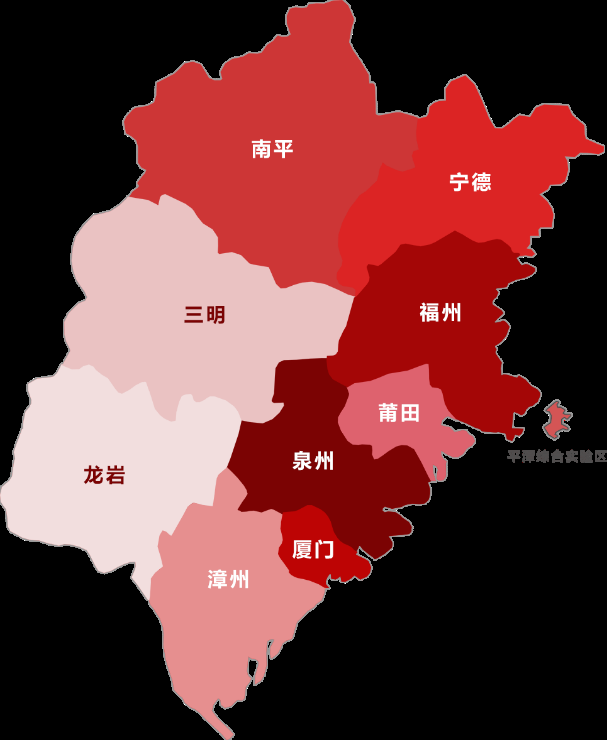 苏州至厦门物流公司配送区域