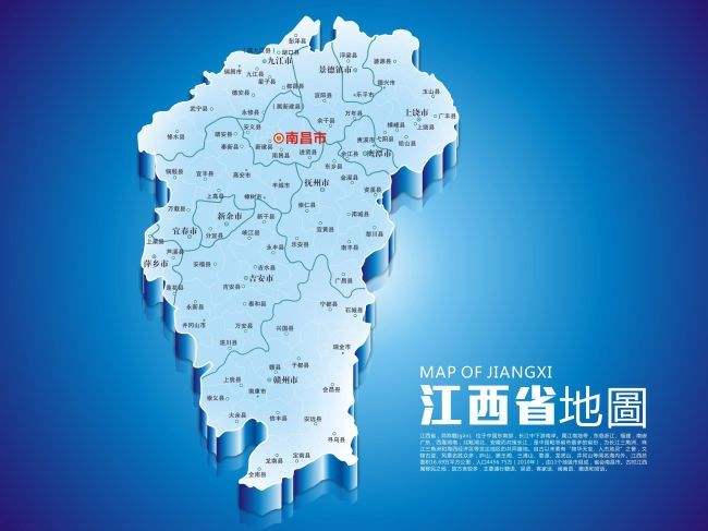 苏州到江西景德镇物流运输区域图