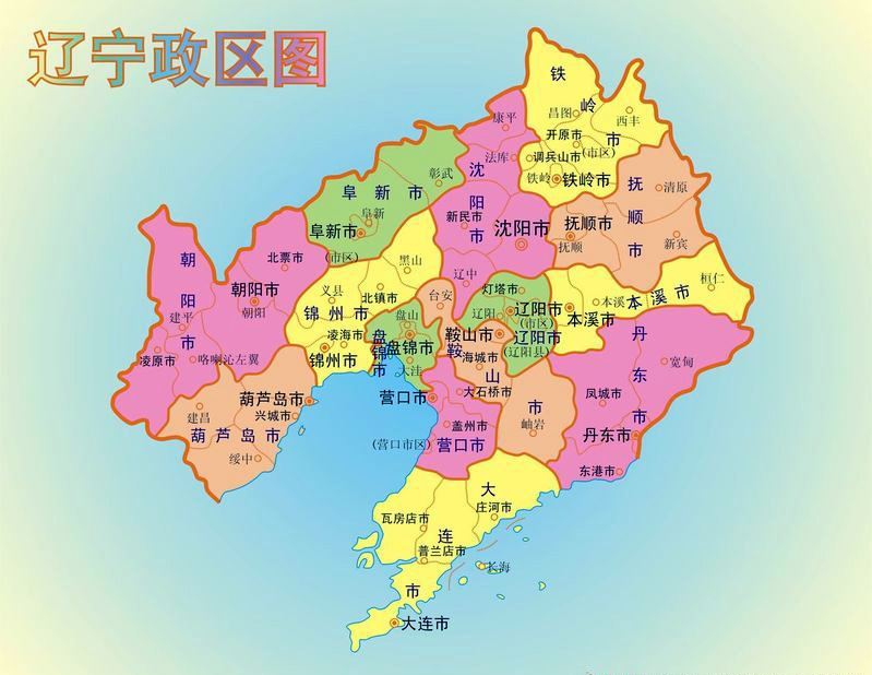 苏州到辽宁锦州物流公司送货区域