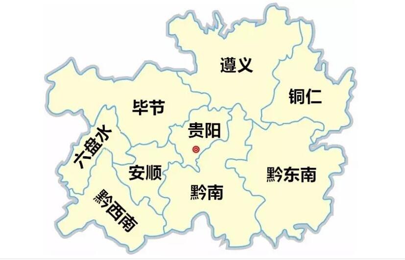 苏州到贵州六盘水物流公司运输区域