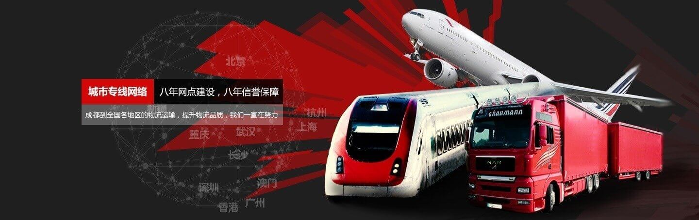 苏州到厦门货运专线-苏州到厦门货运公司