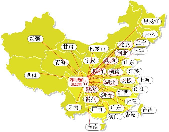 苏州到昌都物流专线-苏州到昌都物流电话