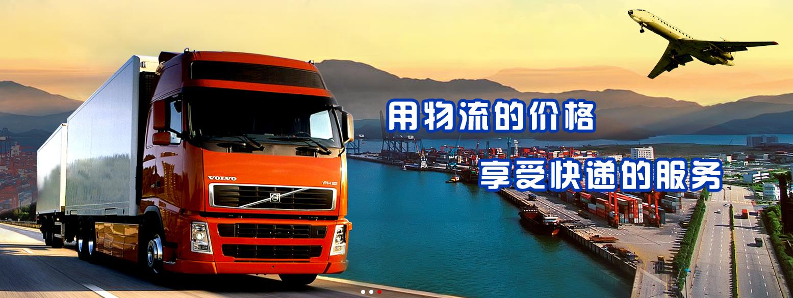 苏州到日喀则物流专线公司-苏州到日喀则物流运费多少