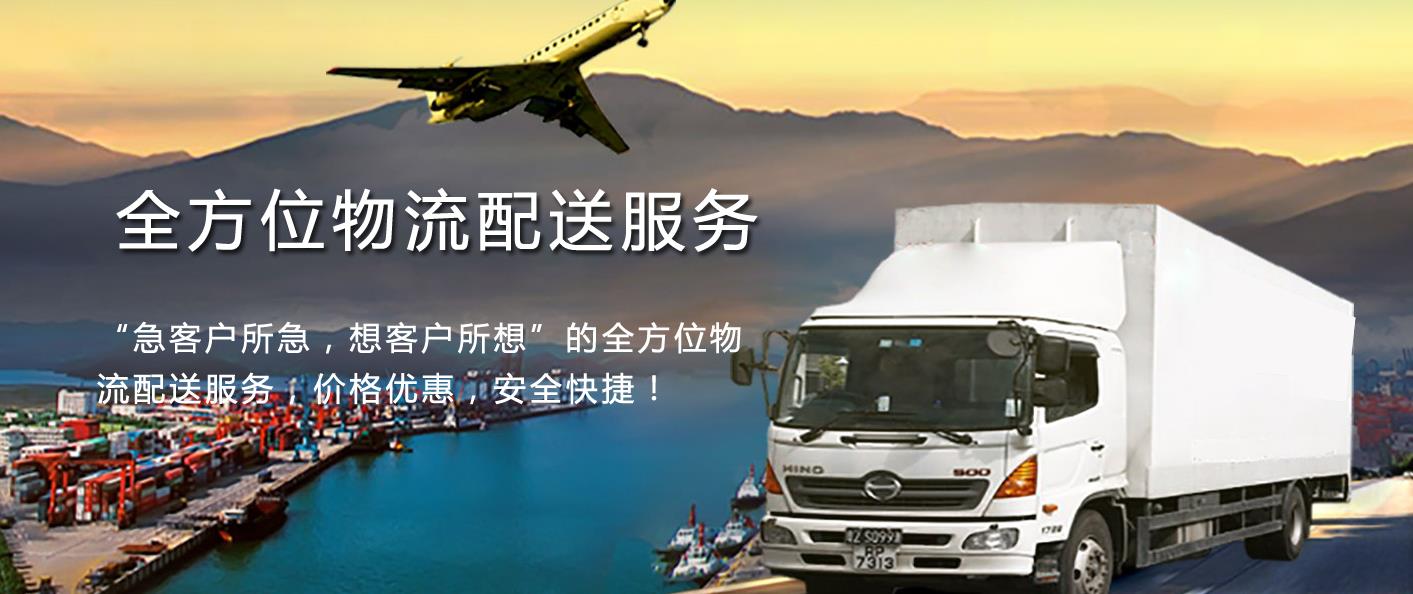苏州到拉萨物流专线公司-苏州到拉萨物流多久能到