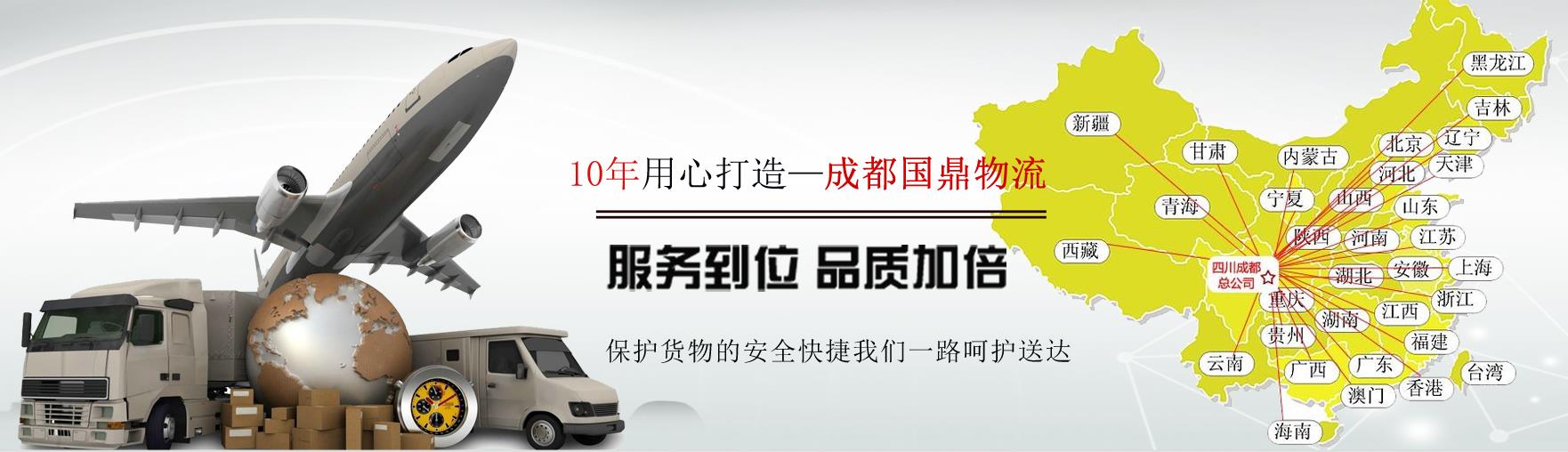苏州到廉江物流专线-苏州到廉江物流货运