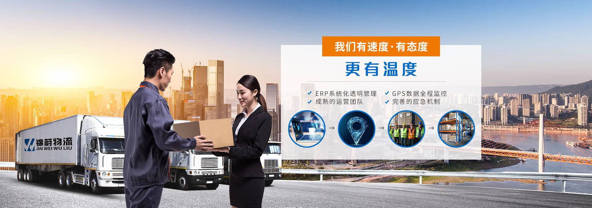 苏州到东方物流专线-苏州到东方零担物流价格多少