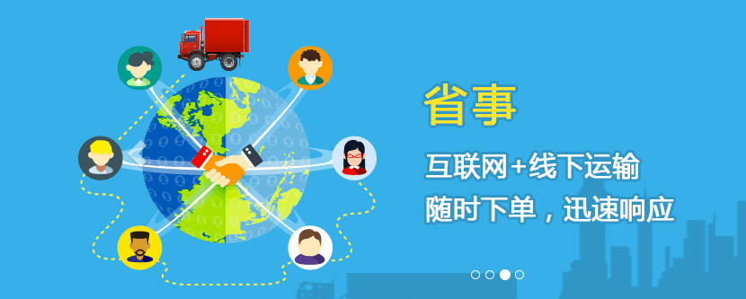 苏州到日喀则物流专线-苏州到日喀则零担物流运费多少