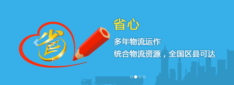 苏州到厦门物流专线-苏州到厦门零担物流几天能到