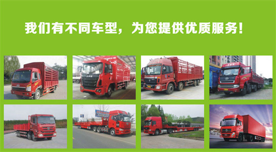 苏州到丰顺县物流专线需要几天-苏州到丰顺县物流公司2021最新报价