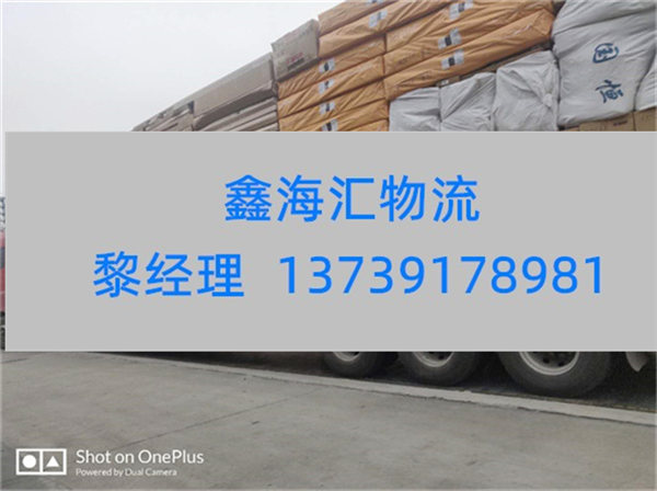 苏州到四会物流专线-苏州到四会物流公司（2022最新价格）