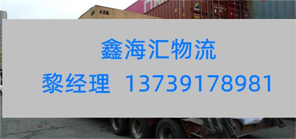 苏州到武汉物流专线_苏州到武汉货运公司