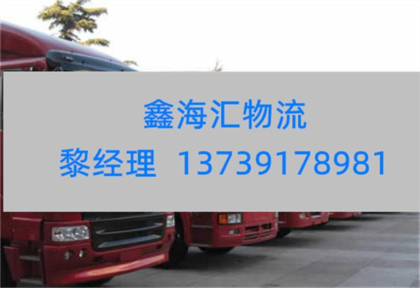 苏州到嘉兴物流专线_苏州到嘉兴货运公司