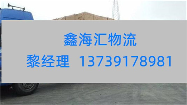 苏州到十堰物流专线_苏州到十堰货运公司