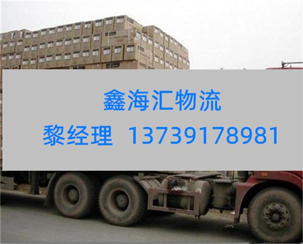 苏州到双鸭山物流专线_苏州到双鸭山货运公司