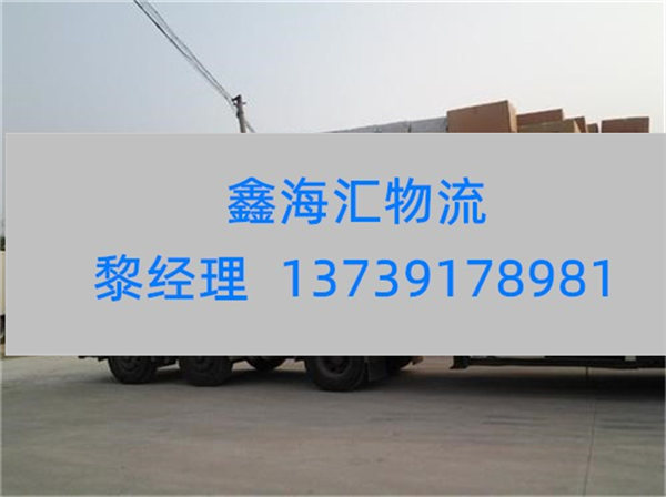苏州到西宁物流专线_苏州到西宁货运公司