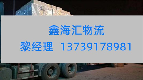 苏州到鄂尔多斯物流专线-苏州到鄂尔多斯货运公司（2022最新价格）
