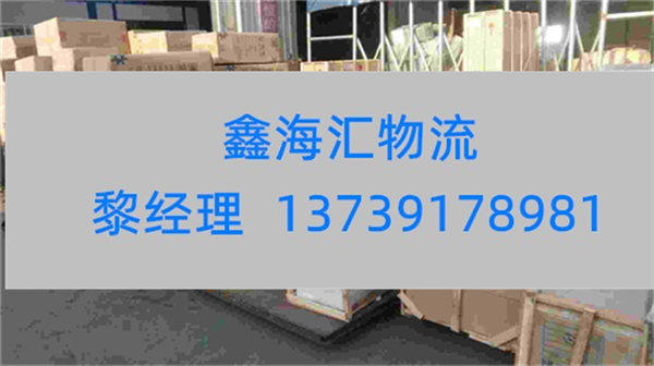 苏州到鄂州物流专线_苏州到鄂州货运公司