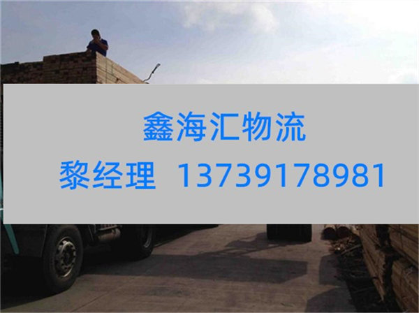 苏州到齐齐哈尔物流专线_苏州到齐齐哈尔货运公司
