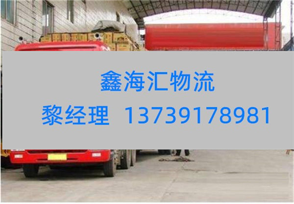 苏州到拉萨物流专线_苏州到拉萨货运公司