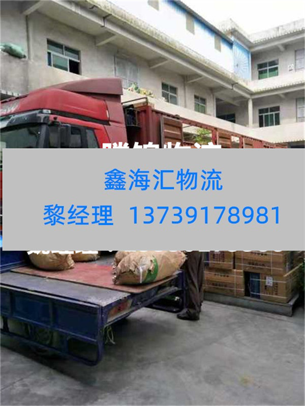苏州到深圳物流专线_苏州到深圳货运公司