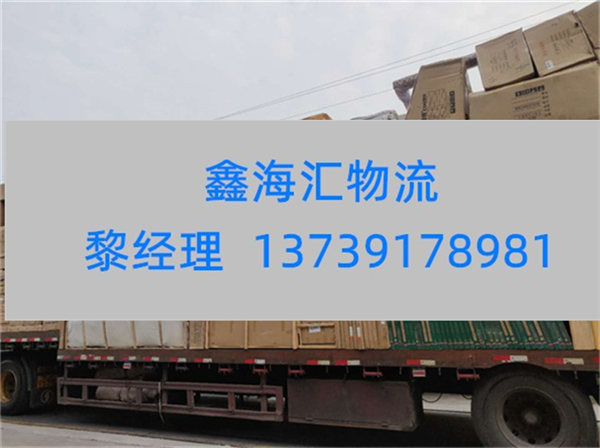 苏州到伊犁物流专线_苏州到伊犁货运公司
