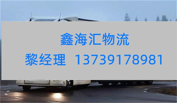 苏州到乌海物流专线_苏州到乌海货运公司
