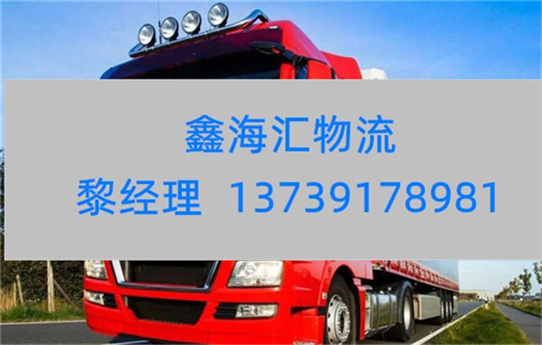 苏州到山南物流专线_苏州到山南货运公司