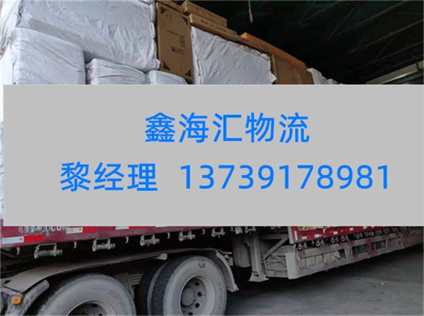 苏州到吐鲁番物流专线_苏州到吐鲁番货运公司