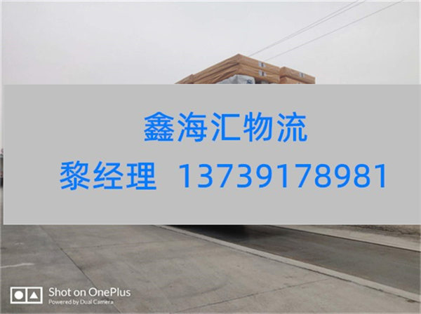 苏州到襄阳物流专线_苏州到襄阳货运公司