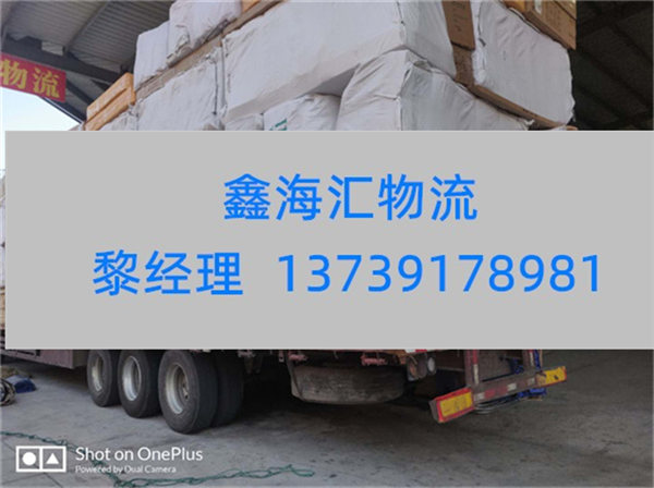 苏州到通化物流专线_苏州到通化货运公司