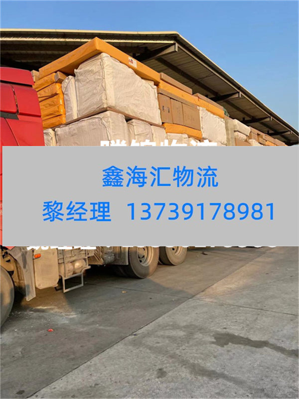 苏州到呼和浩特物流专线_苏州到呼和浩特货运公司