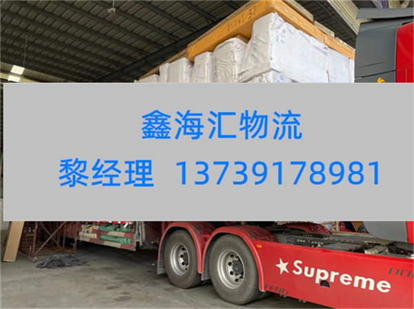 苏州到万宁物流专线-苏州到万宁物流公司（2022最新价格）