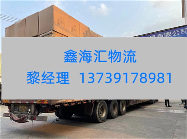 苏州到鸡西物流专线_苏州到鸡西货运公司