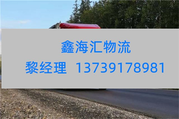 苏州到蚌埠物流专线-苏州到蚌埠物流公司-从苏州发货到蚌埠