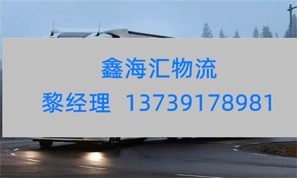 苏州到牡丹江物流专线_苏州到牡丹江货运公司