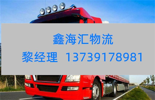 苏州到厦门物流专线_苏州到厦门货运公司