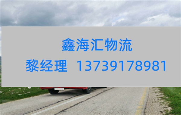 苏州到七台河物流专线_苏州到七台河货运公司