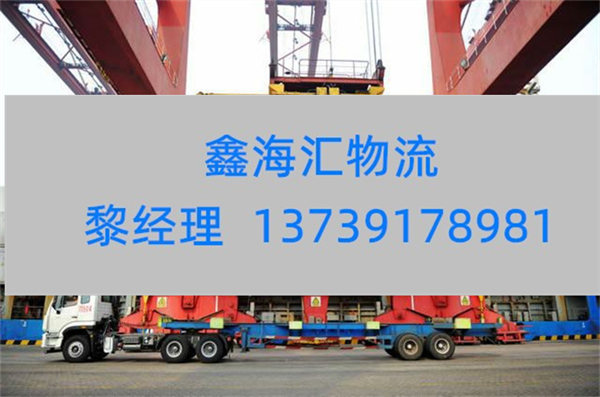 苏州到三明物流专线_苏州到三明货运公司