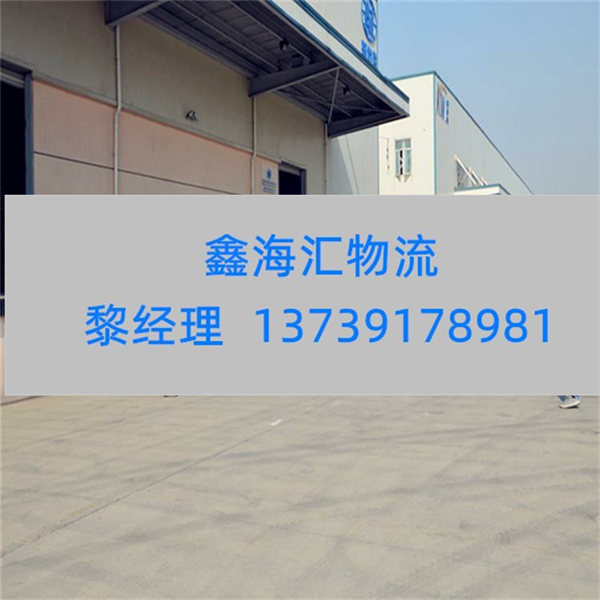苏州到凉山物流专线_苏州到凉山货运公司