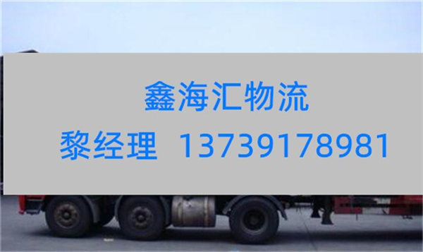 苏州到东方物流专线-苏州到东方物流公司（2022最新价格）