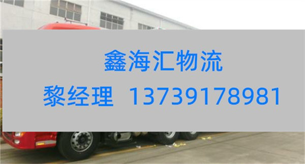 苏州到日喀则物流专线_苏州到日喀则货运公司