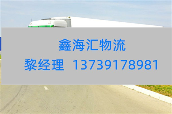 苏州到日喀则物流专线_苏州到日喀则货运公司