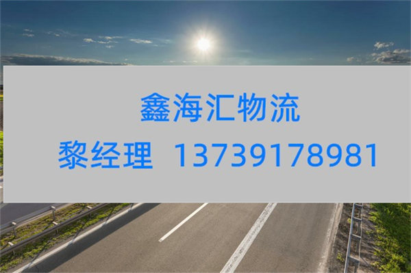 苏州到阿里物流专线_苏州到阿里货运公司