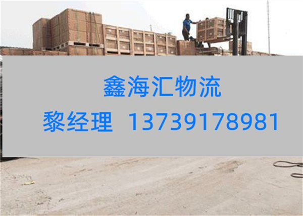 苏州到阿拉善物流专线-苏州到阿拉善货运公司（2022最新价格）