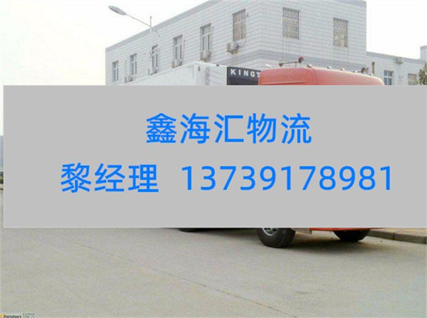 苏州到衢州物流专线_苏州到衢州货运公司