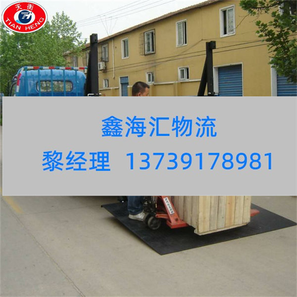 苏州到金华物流专线-苏州物流到金华-苏州发货到金华