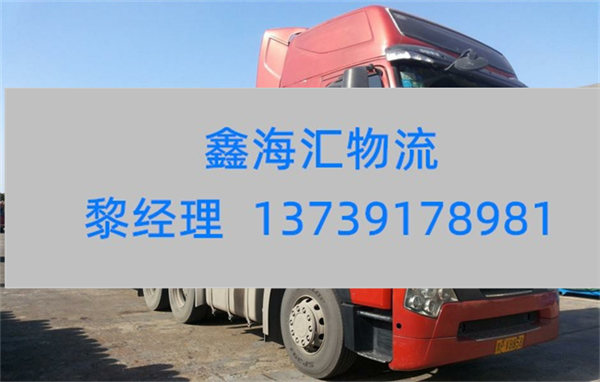 苏州到芜湖物流专线_苏州到芜湖货运公司