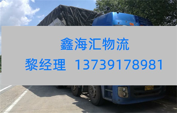 苏州到随州物流专线_苏州到随州货运公司